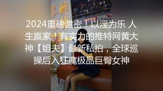 超人气网红推特女神小姐姐【xiaogumaS】付费解锁S级翘臀大长腿被私人健身教练各种肏