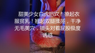 迷翻身材丰满的美女同事??换上丝袜和高跟轻轻的爆了她的菊花和鲍鱼