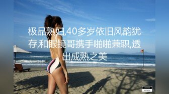 【下集】顺丰小哥哥被迫营业,酒店开房基情,大鸡巴被无套干射