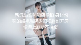 骚骚的已婚少妇2