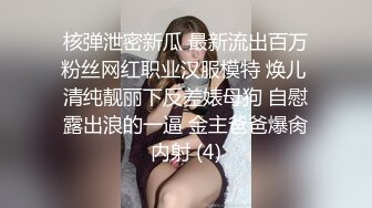  真实乱轮 舅妈被外甥先插肥逼最后颜射 爆一嘴