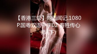 大象傳媒 DS019 現役天然AV女優引退 金寶娜