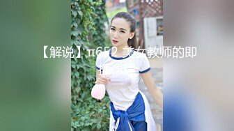 ★☆【抖音巨乳】★☆网红顾灵曦 最新啪啪毒龙露脸舌吻勾引男按摩师对白淫荡 (4)