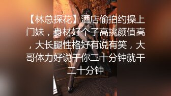 无套狂操高颜值网红微乳小炮友完美露脸