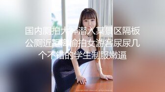 千人斩星选极品美乳长相甜美衬衣妹子，舌吻揉奶翘起屁股手指插逼，骑乘侧入猛操晃动奶子