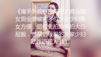 【新片速遞】活超棒的小少妇让大哥体验什么叫精致服务，全套莞式服务超棒享受，高难度体位草穴，空中加油开飞机精彩刺激[1.02G/MP4/01:52:48]