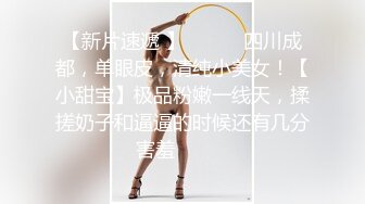 麻豆传媒 元宵特辑 MD-0313 流浪汉爆干母女庆元宵 强上千金母女-李蓉蓉