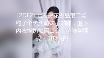 女神下海【丝袜妖姬呐】颜值身材都一流，丝袜控，大黑牛跳蛋弄得高潮连连，‘啊啊啊 爽死我啦，全是淫水’！