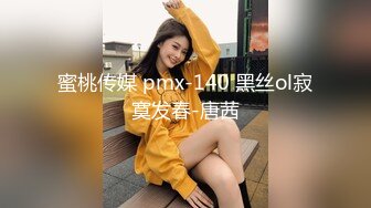 一个长发的洛丽塔萝莉妹妹 完美露脸酒店里面楼自我 啪啪口交 姿势超多