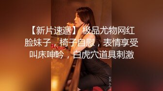 (愛豆傳媒)(idg-5392)(20231228)奇妙的成人祭破處之旅-冰冰