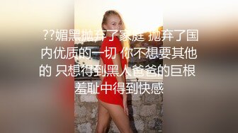 新人骚骚肥逼妹子居家窗边道具自慰大秀，脱光光揉捏奶子，掰穴特写手指扣入，手法灵活拿出电动假屌，边抽插边跳蛋摩擦阴蒂