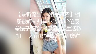 美女留学生和男友自拍最后被射在身上