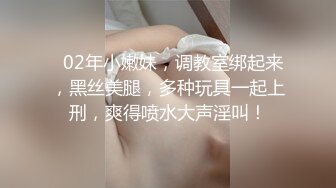 骚货小嫩妹穿制服躺在椅子上展示她的无毛木耳 非常粉嫩