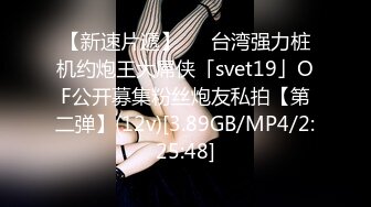 扣扣傳媒 91Fans FSOG041 妳的韓漫性感女友 粉色情人