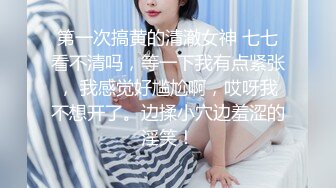 《宅男重磅福利》微博推特网红尤物身材极品巨乳小美女【奶喵九九酱】收费福利自拍~揉奶掰穴打炮样样精通