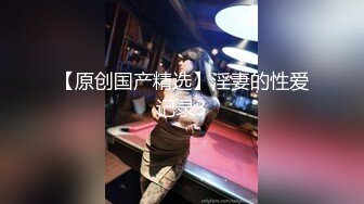  高颜值美女约到酒店，身材顶级，前凸后翘大屁股，挺翘销魂姿势啪啪猛力插入快速耸动抽插