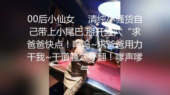 专约良家，爱情故事网聊良家少妇奔现约炮，从床上玩到浴室，多体位蹂躏抽插，搞的少妇高潮迭起浪叫不断刺激