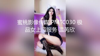   漂亮小姨子全程露脸丝袜情趣活好不粘人，莞式全套伺候小哥哥释放泄欲