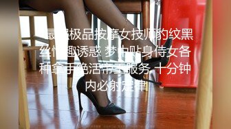 STP24423 【极品女神推荐】火爆高颜值网红美女【抖娘利世】贺春新作《空气女仆》白色纯洁『情 爱 欲』 VIP2209