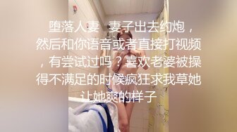 核弹淫奴调教】专玩高端极品淫物大神《DOM黑宫》隐匿女神Song沦为包养玩物 按摩房淫交侍奉 狂艹内射女神