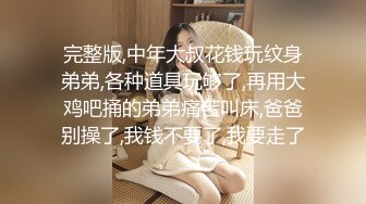  00后小姐妹顶级女神颜值真高，逼毛有点多没想到这么骚，让大姐用道具玩弄骚穴水好多