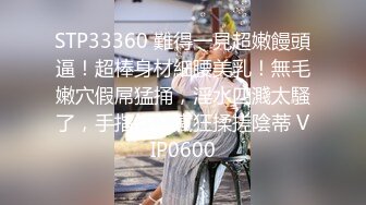 STP25937 老公加班没在家，33岁人妻邀约，家中偷情，阳台上开操，玩得好疯狂 VIP2209