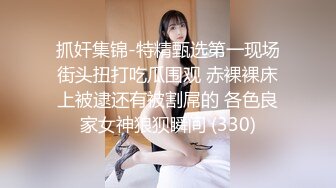   青春小丽妹女技师的诱惑，来客户按摩乳推打飞机，性感长腿脱下舔背摩擦