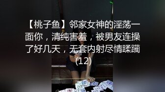 STP27730 稚气萝姬 萌新推特00后露脸美少女▌白莉爱吃巧克力▌超色情Cos雷电将军 露出粉乳嫩穴尽情展示诱人娇躯