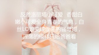 ?眼镜娘萌妹?清新小可爱〖TopSweetBaby〗JK小可爱被大鸡巴哥哥放倒在书桌上插入小嫩穴 反差小学霸