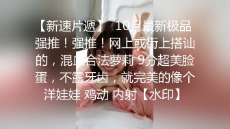 漂亮小姨子全程露脸丝袜情趣活好不粘人，莞式全套伺候小哥哥