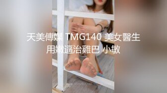 【精品❤️推荐】超极品爆乳网红Dainty大尺度私拍流出 性感女神『安吉丽娜』既视感