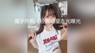 【某某门事件】 警花极品警花张津瑜和吕总啪啪不雅视频完整版超清4K修复版！ (1)