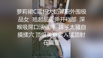  红唇骚骚美少妇线下约粉丝光头男开房啪啪，揉捏大奶子特写交舔屌，沙发上骑乘套弄猛操内射