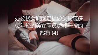 SWAG 极品巨乳硬尻2炮 出国太久无法泄慾「中文字幕」 吉娜