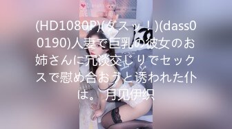 双H級巨乳艳丽小野猫『安吉』美颜+巨乳+美体+性感情欲 今夜你选谁