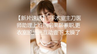 前女友刚操完的逼流白浆扒开给大家看