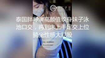 最新无水福利！推特顶级NTR绿帽奴【小气质夫妇】绝版私拍，露出爱好者绿帽成瘾老公情人三人行其乐融融 (3)