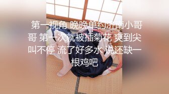 【新片速遞】   onlyfans身材超级棒的邻家清纯小姐姐去按摩，那双笔直美腿太引人，黄毛哥手法让她仙仙欲死 小腿乱蹬，无套内射粉逼白虎