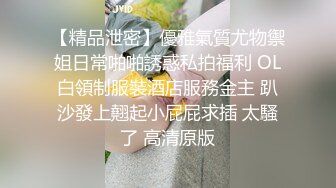 骚逼女友一见面就迫不及待发情求操