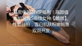 爆操客厅玩手机的小姨子（乱伦）#纹身