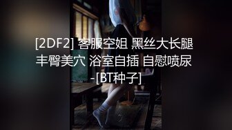 婴儿肥少妇制服诱惑，白皙大奶，女上位啪啪反过来快速抽插，传教士内射