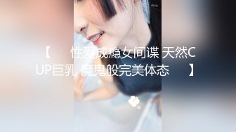 丰满诱人的白虎御姐【小奶包】大奶翘臀~道具自慰潮喷如雨【62V】 (12)