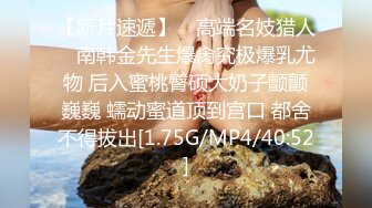 《强烈推荐泄密》直击顶级淫乱现场！推特网红绿帽两口子【爱玩夫妻】最新私拍2，换妻派对肉欲轰趴3P5P相当震撼 (4)