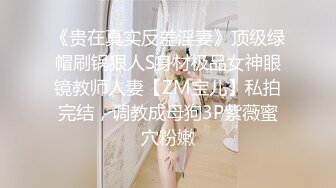 清纯小仙女小姐姐『仙仙桃』定制私拍❤️唯美清纯反差 超嫩性感白虎穴水晶棒紫薇插出白浆 白丝萝莉小公主超可爱