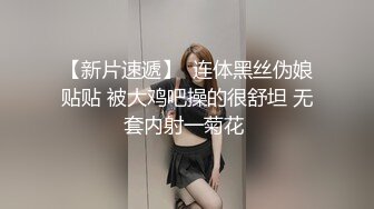 色逼房东出租屋 催收美女租客交租趁她老公不在家把她扑倒床上各种姿势干她