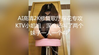 Mackenzie Jones身材火辣的雀斑大洋马onlyfans流出性爱视图合集【132v】 (36)