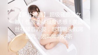 STP13474 自购内射高颜值极品人妻，颜值挺高，身材好，而且骚，叫声很好听，口交，啪啪，内射之后扣出精液，扣菊花