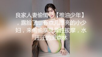 【新片速遞】丰满白皙刚步入社会的年轻漂亮女生【黑丝制服OL】租房内被下【迷奸轮奸】白皙丰臀美乳，黑丝美腿，无套内射嫩逼逼【水印】[1.3G/MP4/01:45:30]