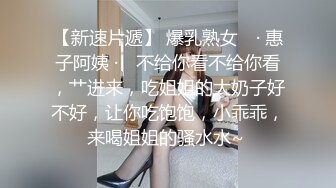 妹子几杯酒下肚就发骚求操