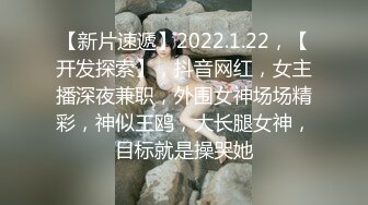 后辈女员工的无防备居家服让我失去理性一整晚疯狂抽插